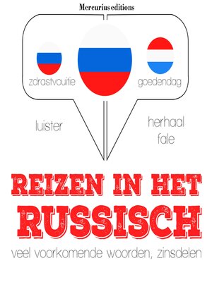 cover image of Reizen in het Russisch